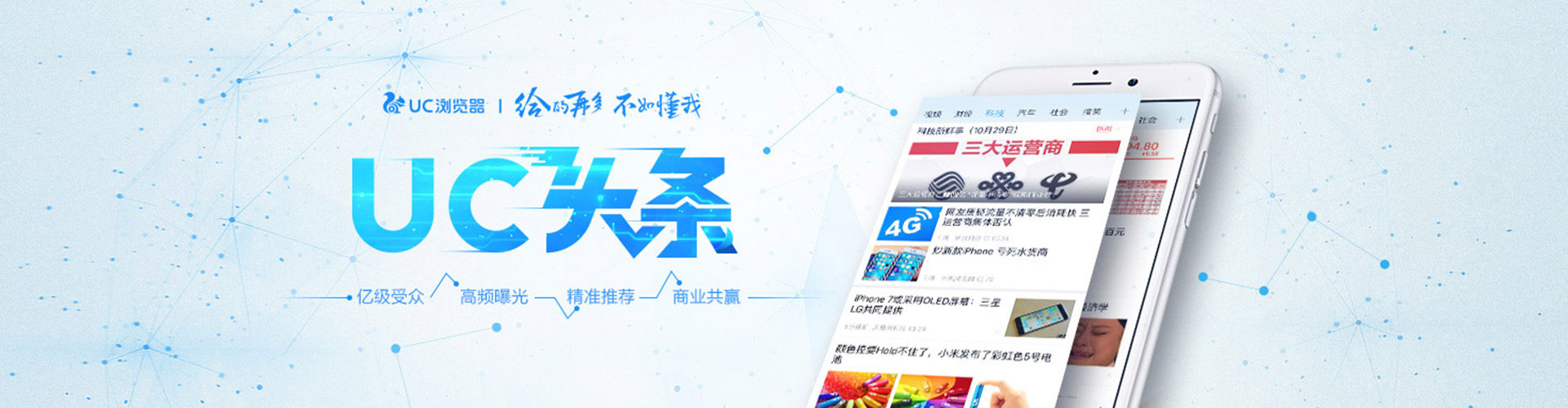 大树sem推广