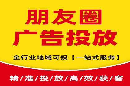 某SEM外包公司如何通过精准投放提升广告效果
