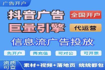 百度竞价代运营助力企业低成本获客案例