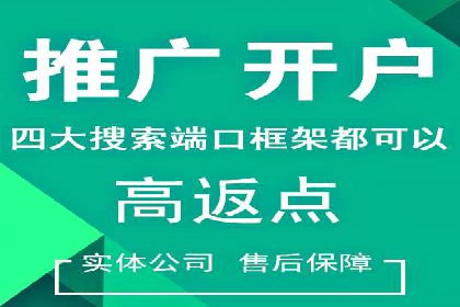 百度竞价托管公司如何为中小企业量身定制广告方案