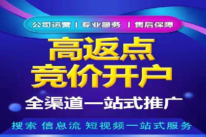 精准定位，高效转化：信息流广告投放策略案例分享