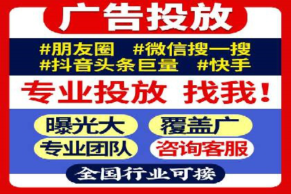 百度竞价托管案例：如何提升广告效果？