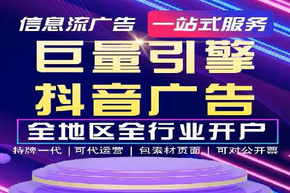 信息流平台运营实战解析